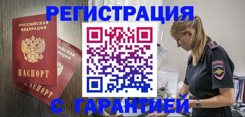 регистрация для дет. сада в Оренбургской области