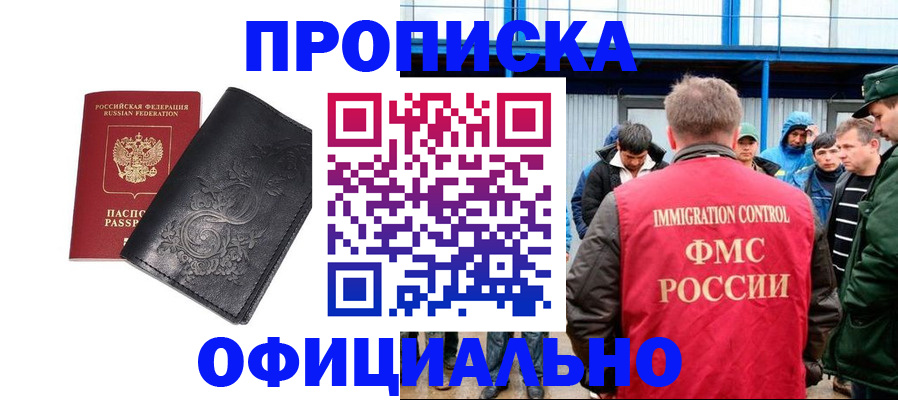 форма 3 в Оренбургской области